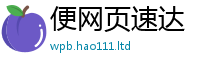 王中王493333WWW马头诗用777888精准管家婆四肖